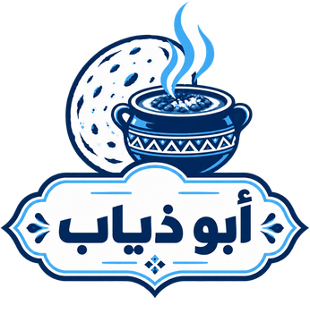 أبو ذياب
